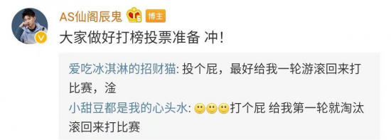 如何安全购买无畏契约游戏账号